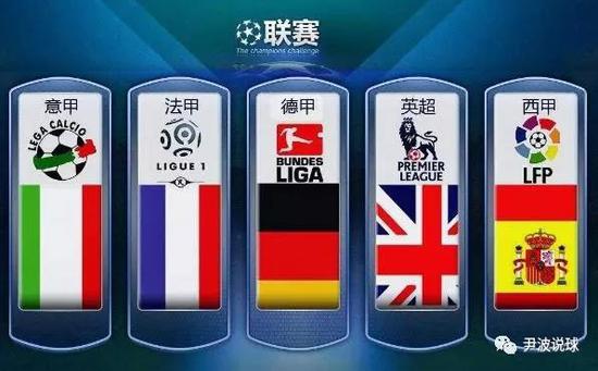 使得国足必